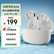 漫步者（EDIFIER）Lolli Pro 2S 真無線主動(dòng)降噪藍(lán)牙耳機(jī) 同軸雙單元 空間音效 適用蘋果華為小米OPPO手機(jī) 沙灘白