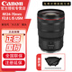 佳能（Canon） RF全畫幅微單鏡頭 R8 R50 R7 R10 R5 R62 R系列鏡頭 大光圈人像定焦 佳能rf24-70f2.8 官方標(biāo)配
