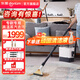 東菱（Donlim）布藝清潔機(jī)沙發(fā)地毯窗簾清洗機(jī)高溫蒸汽噴抽吸一體殺菌除螨洗車玻璃廚房機(jī)器DL-7901 多功能蒸汽清潔機(jī)