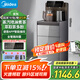 美的（Midea）茶吧機(jī) 飲水機(jī)家用 茶吧柜一體柜 下置式 國家補(bǔ)貼 燒水壺 蒸汽噴淋煮茶YR1629S-X【APP遠(yuǎn)程控制】