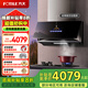方太（FOTILE）P10.i套餐抽吸油煙機灶具套裝側(cè)吸式變頻套裝28颶風大風量煙灶聯(lián)動燃氣猛火雙灶換新補貼20% 【P10.I單煙機】28風量直流變頻