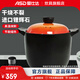 愛仕達（ASD） 砂鍋 家用耐熱陶瓷煲高湯燉湯燜煲仔飯燃氣灶明火適用燉肉燜飯鍋 【甄陶系列高湯煲】焰橙色 8L