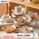 摩登主婦 墨藍日式碗碟套裝家用陶瓷碗盤(pán)餐具套裝禮盒喬遷送禮飯碗盤(pán)子 【禮盒裝】墨藍8人食37件套 規格見(jiàn)圖二