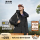 波司登（BOSIDENG）【斷碼清倉】秋冬羽絨服男女情侶款90絨阿勒泰系列短款漸變色外套 黑色8056【店長(zhǎng)推薦】 XL 175/96A [卡碼拍大]