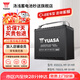 湯淺(Yuasa)汽車(chē)電瓶蓄電池85D23L-MF-SY-KR 12V馬自達奧德賽以舊換新