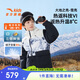 安踏兒童羽絨服男大小童2024冬加厚熱返眼鏡滑雪服羽絨外套A52446905
