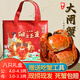 【活蟹】陽(yáng)澄圣宣大閘蟹 特大鮮活大螃蟹公母蟹 水產(chǎn)生鮮年貨禮盒 公4.0-4.3兩母3.0-3.3兩 4對八只