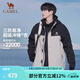 駱駝（CAMEL）[北風]三合一沖鋒衣戶外登山服防風防雨防污抓絨羽絨內(nèi)膽運動外套 [抓絨]幻影黑冰晶灰色男 A13CAXX085Z XL