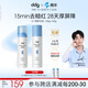 ddg511特護(hù)水乳套裝B5補(bǔ)水保濕禮盒舒緩修護(hù)敏感各120g送女友生日禮