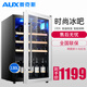 奧克斯（AUX）家用130升商用迷你小型單門(mén)恒溫冷藏柜冰箱冰吧冷藏柜恒溫玻璃展示柜保鮮柜JC-130 黑色 130L