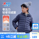 特步童裝兒童羽絨服保暖舒適休閑中大童兒童羽絨服上衣外套 深?yuàn)W藍(lán) 165cm