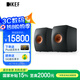 KEF 【國家補貼】LS50 Wireless II 無線HiFi音響家用客廳立體聲有源藍牙音箱高保真發(fā)燒級電視 黑色