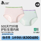 久歲伴兒童生理褲女童經(jīng)期三層加寬防漏內(nèi)褲護(hù)肚短褲吸濕排汗A類三角褲