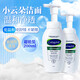 絲塔芙倍潤保濕潤膚乳牛油果滋潤保濕霜護手霜身體乳敏感肌霜乳液潤膚 絲塔芙小云朵洗面奶200ml