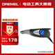 DREMEL290 插電式雕刻筆 玻璃木頭瓷磚（五檔雕刻深度）琢美 博世旗下