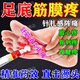 [芬迪]雙氯芬酸鈉凝膠 1%*20g 1支裝 足跟痛專(zhuān)用藥腳后跟疼痛足底筋膜炎特新效期藥足跟骨刺疼痛腫脹跟腱炎腳底板腳背疼 腳掌走路疼