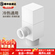 漢斯格雅（Hansgrohe）德國白色北歐全銅冷熱水加厚三角閥止水閥陶瓷盆三角閥 (雅白色)角閥