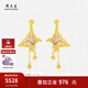 周大生莫奈聯(lián)名黃金耳釘足金珍珠閃光蝴蝶琺瑯心動蝶舞耳飾送女友禮物 足金心動蝶舞耳釘-(贈熒光燈) 4.69g-【預(yù)售以實際克重多退少補】