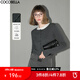 COCOBELLA[miu系穿搭]32支雙股細(xì)膩彈力短款針織衫疊穿毛衣MZ0001 深灰色 S