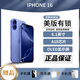 【美版有鎖】iPhone16系列蘋(píng)果 16Plus 全新后封5G手機 白條分期 iPhone 16 群青色   6.1英寸 128GB原裝正品+全新未激活+開(kāi)槽
