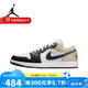 耐克（NIKE）男鞋Air Jordan 1 AJ1舒適時(shí)尚百搭低幫運動(dòng)復古籃球鞋休閑鞋板鞋 553558-153 41