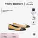 Tory Burch 湯麗柏琦 蝴蝶結(jié)芭蕾舞平底鞋單鞋TB 154513 棕色/黑色 200 37.5 7