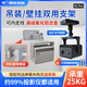 博視銀屏投影儀吊裝壁掛支架可隱藏電源適配器極米堅(jiān)果當(dāng)貝Vidda全品牌投影機(jī)通用加厚鋁合金支架 單孔云臺(tái) 投影儀線盒支架【深空黑】 壁掛/吊裝雙用【長(zhǎng)款34-46cm】