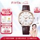 飛亞達(dá)（FIYTA）情侶表卓雅系列男女士夜光指針纖薄石英表節(jié)日禮物甄選 【舒適】皮帶男表