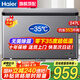 海爾（Haier）【零下35度】速凍超低溫冰柜家用無(wú)需除霜300升以上全冷凍柜新一級(jí)能效省電商用大容量臥式冷柜 247L 無(wú)需除霜【零下35度】長(zhǎng)0.94米