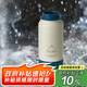 OPUS保溫杯男女士高顏值咖啡杯學(xué)生便攜外出保冷杯子畢業(yè)季高檔送禮
