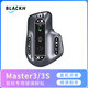 黑皇適用MX Master3S無(wú)線(xiàn)鼠標腳貼鋼化玻璃腳貼 替換型腳墊足貼 電競游戲辦公順滑耐磨 Master3/3S專(zhuān)用玻璃腳貼 印花集黑一副
