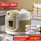 洛貝（luby） Y50-90WK1家用電壓力鍋雙膽阿迪鍋智能電高壓鍋5L多功能預(yù)約定時雙硬質(zhì)氧化膽 【316鋼膽+蜂窩0涂層膽+304鋼蒸屜】 5L