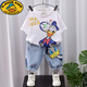 G.duck男童夏季套裝2026新款夏裝兒童洋氣短袖潮牌衣服小男孩薄款兩件套 白色-套裝 130 cm