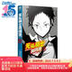 無頭騎士異聞錄DuRaRaRa13