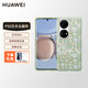 華為（HUAWEI） P50E/P50原裝手機保護殼防偽液態(tài)硅膠主題智能視窗5G簡(jiǎn)約時(shí)尚潮牌手機殼 P50藝術(shù)主題保護殼丨秘密花園【浮氧綠】