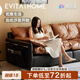 EVITA Home赫本沙發(fā)法式客廳直排三人位輕奢高端大氣中古風(fēng)真皮落地沙發(fā) 全真皮黑棕配色沙發(fā) 2.8米