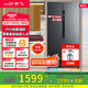 新飛（Frestec）450升對(duì)開門零嵌入式冰箱超薄60cm深度雙開門無霜家用冰箱變頻一級(jí)能效除菌凈味冰箱底部散熱 450升對(duì)開門零嵌入冰箱~無霜變頻1級(jí)~灰色