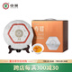 中茶茶葉白茶福建壽眉白茶福安政和大白茶守白系列緊壓茶餅 整提裝357g*7餅