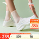 安踏飛云2丨輕質(zhì)緩震厚底增高跑步鞋女鞋慢跑夏季網(wǎng)面透氣軟底運(yùn)動(dòng)鞋