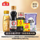 海天調(diào)料小瓶宿舍學(xué)生調(diào)味品組合套裝油鹽醬醋雞精生老抽蠔油調(diào)料大全 【品質(zhì)】宿舍小瓶5件丨含食用油