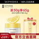 絲芙蘭（SEPHORA）素顏霜透亮元氣霜煙酰胺面部身體素顏霜懶人 50g