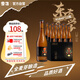 雪花啤酒（Snowbeer） 臉譜花臉 418ml*12瓶 高端精釀啤酒