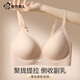 都市麗人粉底液內(nèi)衣女士胸罩薄款2025新款聚攏上托提拉小胸顯大無鋼圈文胸