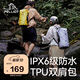 伯希和（Pelliot）戶外防水包男徒步游泳溯溪登山浮潛輕便收納雙肩背包165044007黃