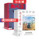南方周末+南風窗組合報刊訂閱 2025年10月起訂閱 組合共78期 全年訂閱 雜志鋪雜志訂閱  時事熱點新聞經(jīng)濟文化時政要聞評論財經(jīng)商業(yè)資訊報紙