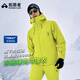 拓路者小鷹沖鋒衣男東麗硬殼高海拔登山服戶外防風(fēng)防水保暖夾克外套女 芥末黃 順豐包郵/終身質(zhì)保 XL