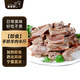 羋羊羊寧夏灘羊肉無脊羊排6斤羊腿手抓羊肉羊小腿 肚包肉 火鍋食材清真 即食手抓羊肉250g/袋
