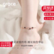 Grace Girl幸運(yùn)四葉草腳鏈女時(shí)尚輕奢走心腳飾七夕情人節(jié)禮物送女友老婆女兒 四葉草腳鏈+輕奢禮盒