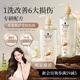 施華蔻（Schwarzkopf）新多效修護(hù)損傷洗發(fā)露600ml 改善毛躁凈油洗發(fā)水 柔順滋養(yǎng)洗頭膏