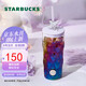 星巴克（Starbucks）玻璃杯550ml玻璃吸管杯咖啡杯幻夢(mèng)物語(yǔ)系列男女式畢業(yè)禮物
